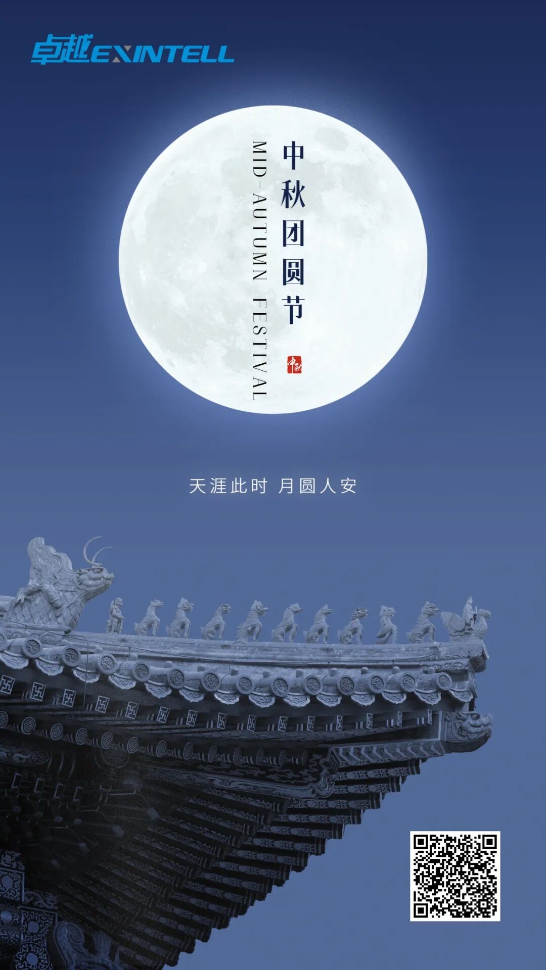 Shipping containers at a major international port representing global logistics and supply chain operations for plastic extru