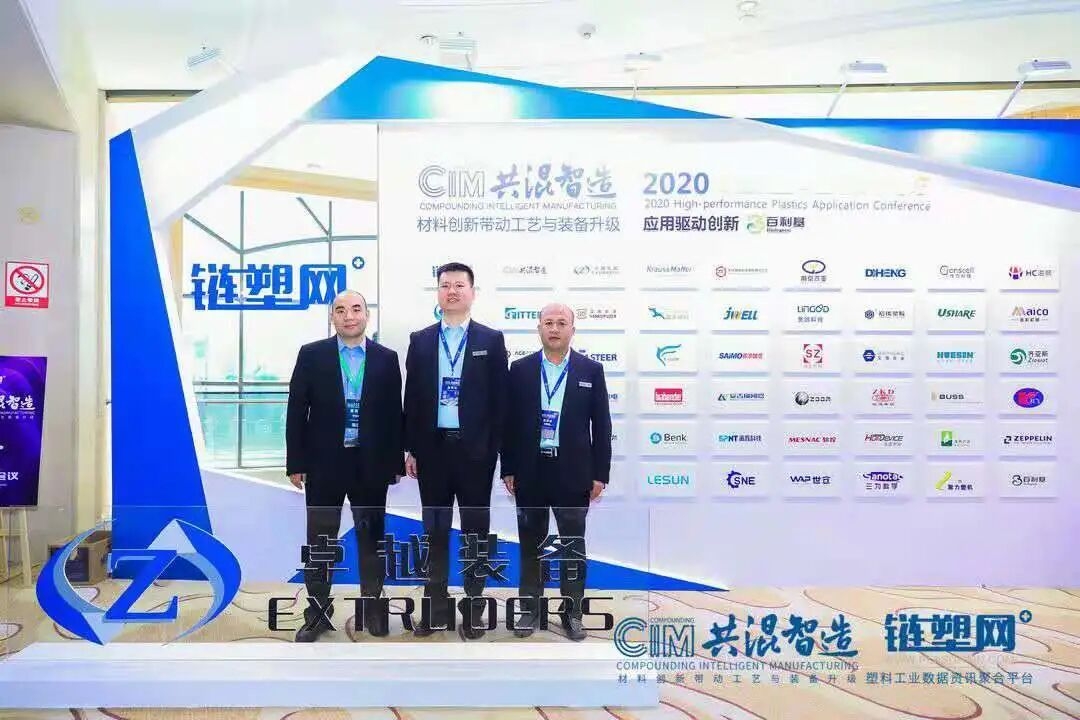 Modern industrial technology and automation systems representing innovation in Plastic Extrusion Manufacturers Factory operat