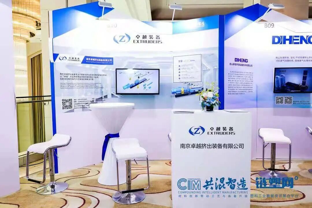 Large container port with cargo ships and cranes representing logistics infrastructure for Plastic Extrusion Manufacturers tr