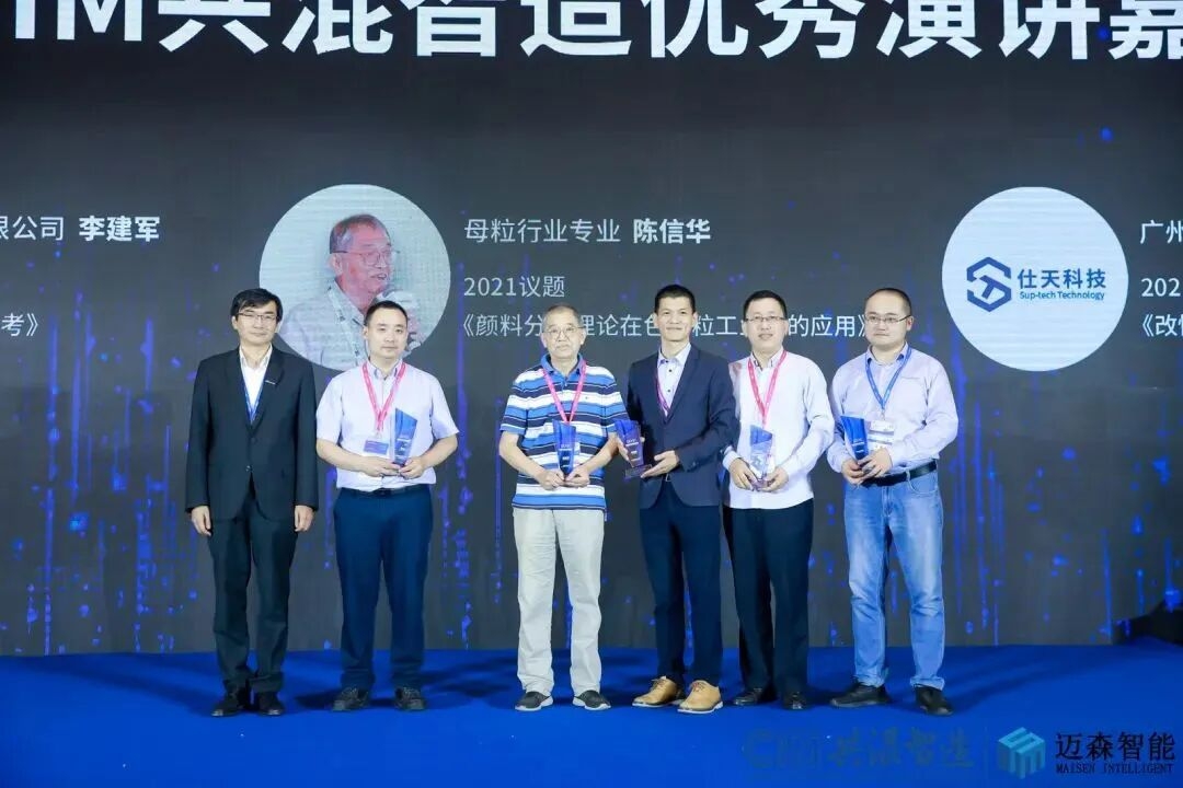 Sustainable manufacturing and green energy industrial facility representing the circular economy transition in plastic tube e