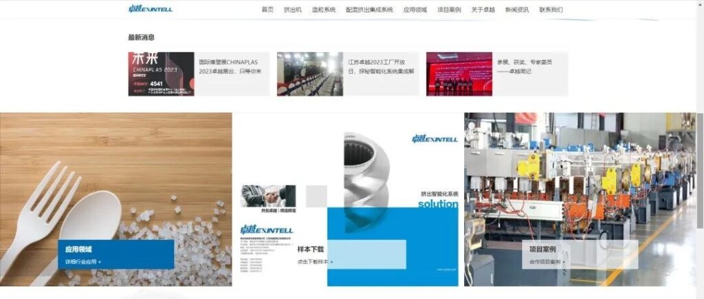 Color Masterbatch Machine: Global B2B Trade Guide for Manufacturers, Suppliers & Buyers in