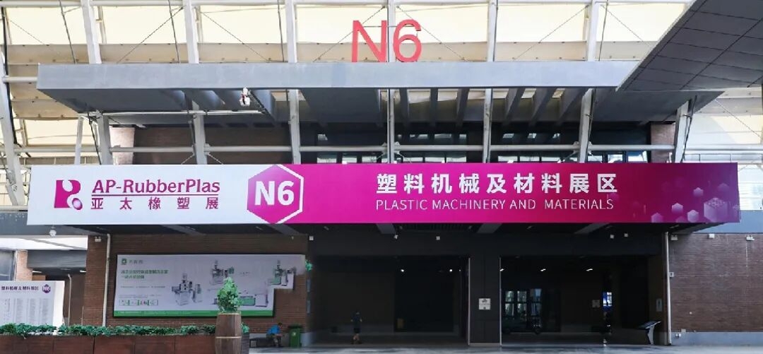 Modern industrial manufacturing facility producing plastic sheets through extrusion process, representing the global plastic