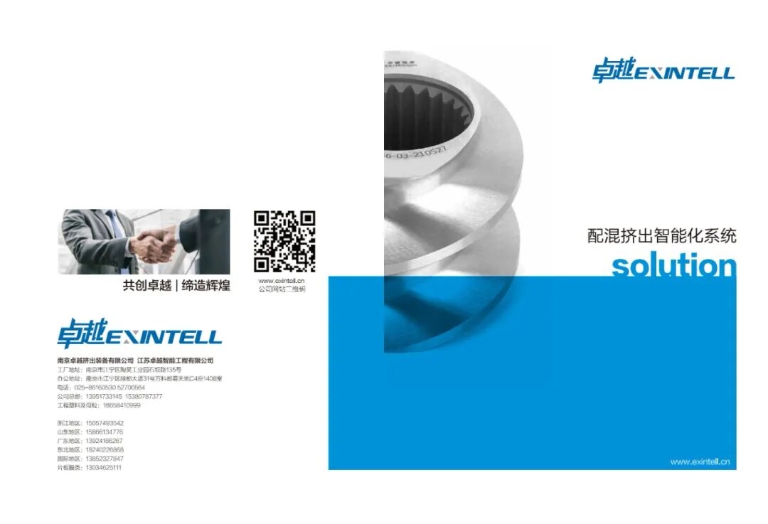 International trade exhibition hall with industrial machinery displays and business visitors representing B2B trade shows for