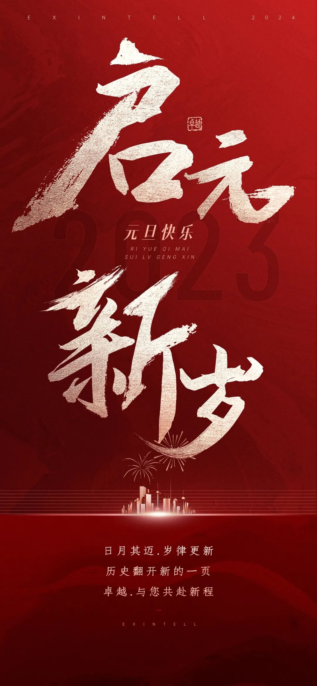 Close-up of industrial extrusion machinery components representing twin-screw extruder technology used in filler masterbatch