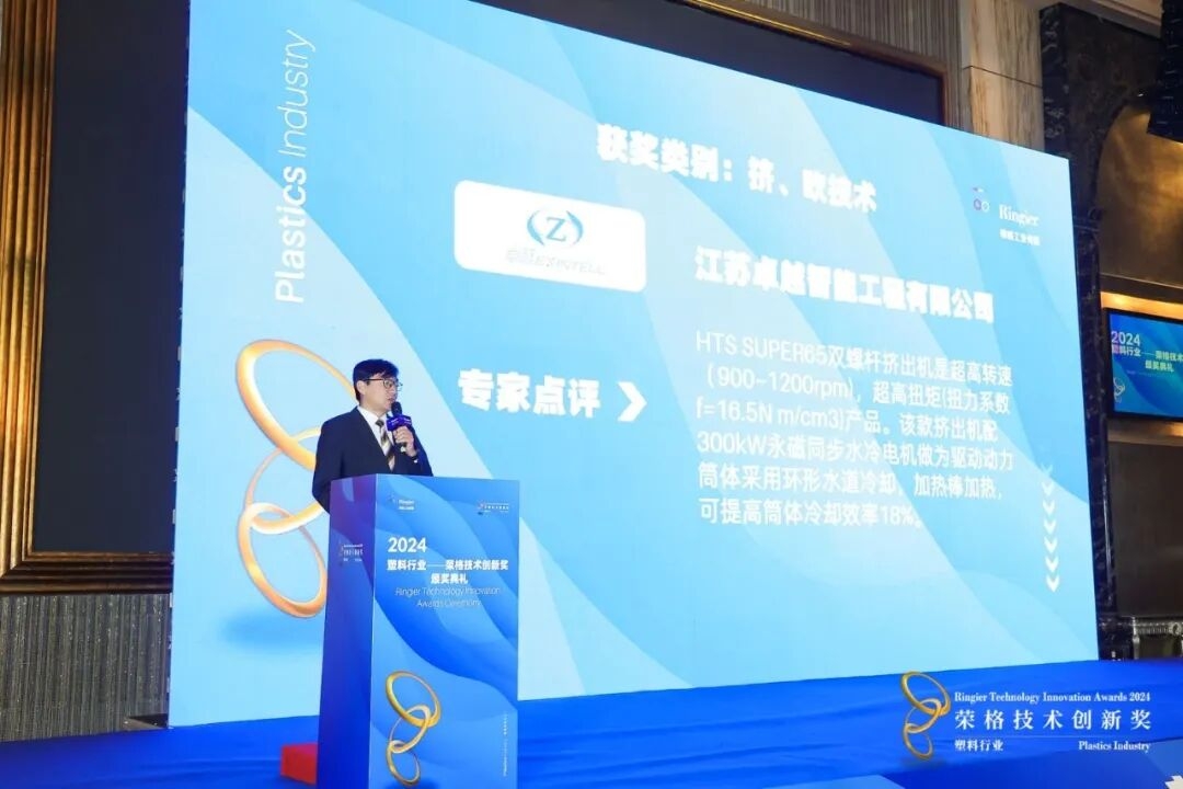 Aerial view of Rotterdam port with container ships and logistics infrastructure supporting EU international trade