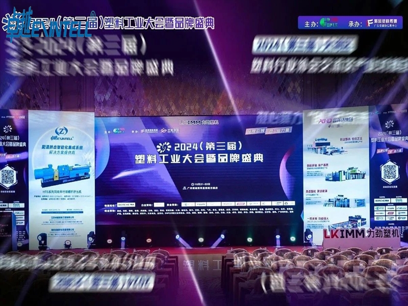 Top 10 PVC Compound Machine Manufacturers and Suppliers in 2026