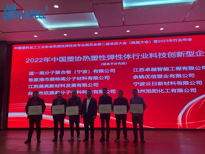 Understanding Plastic Extrusion in 2026