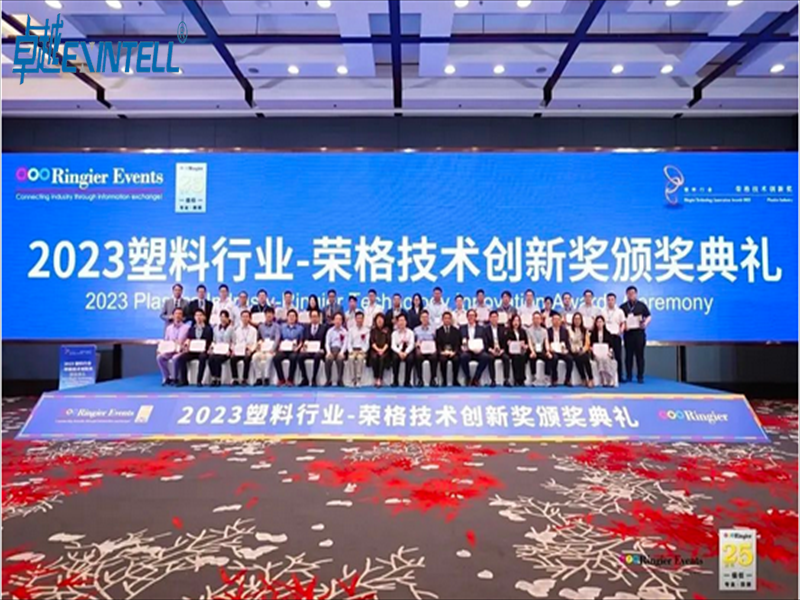 Understanding Plastic Extrusion in 2026