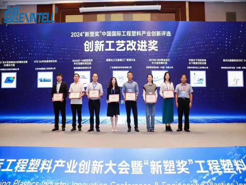 What is a Masterbatch Machine and How Does It Work