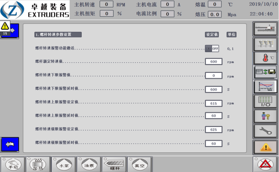 Aerial view of the Port of Rotterdam, a major European logistics hub for international B2B trade