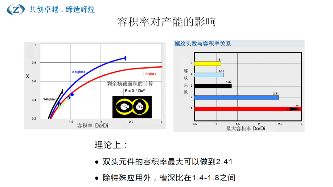 Business professionals reviewing trade policy documents in a modern office setting representing trade negotiations for