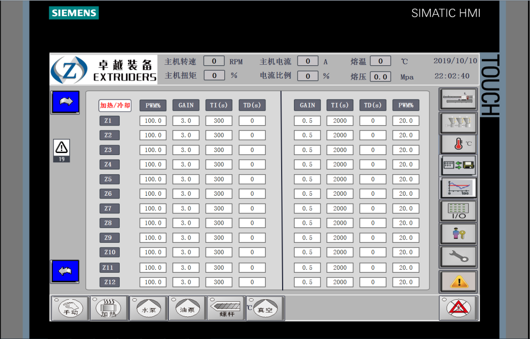 Modern factory floor with automated plastic extrusion machinery producing industrial profiles