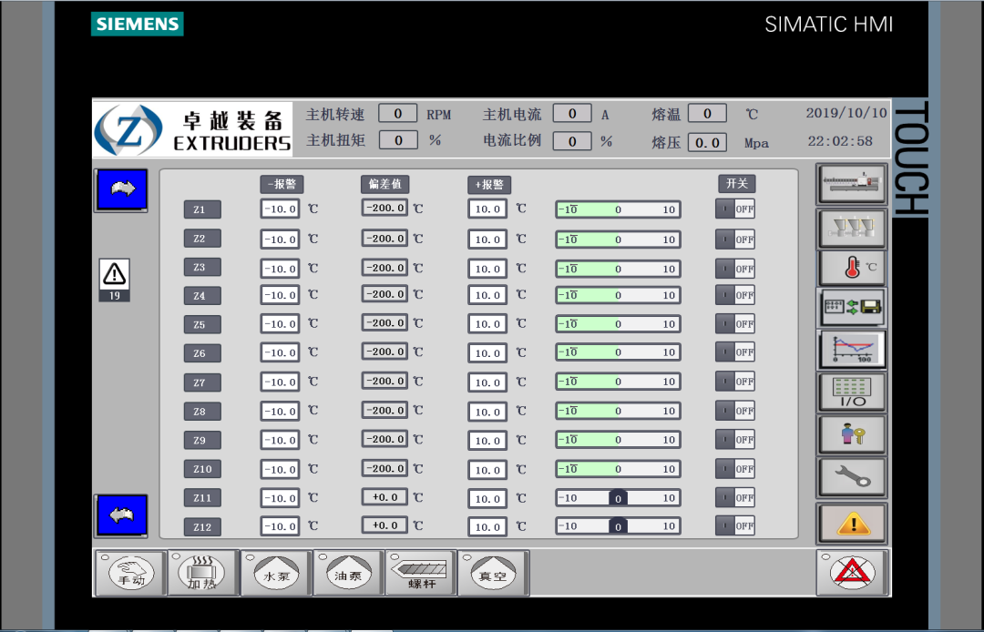 Advanced industrial automation and robotics in a modern plastic extrusion manufacturing plant