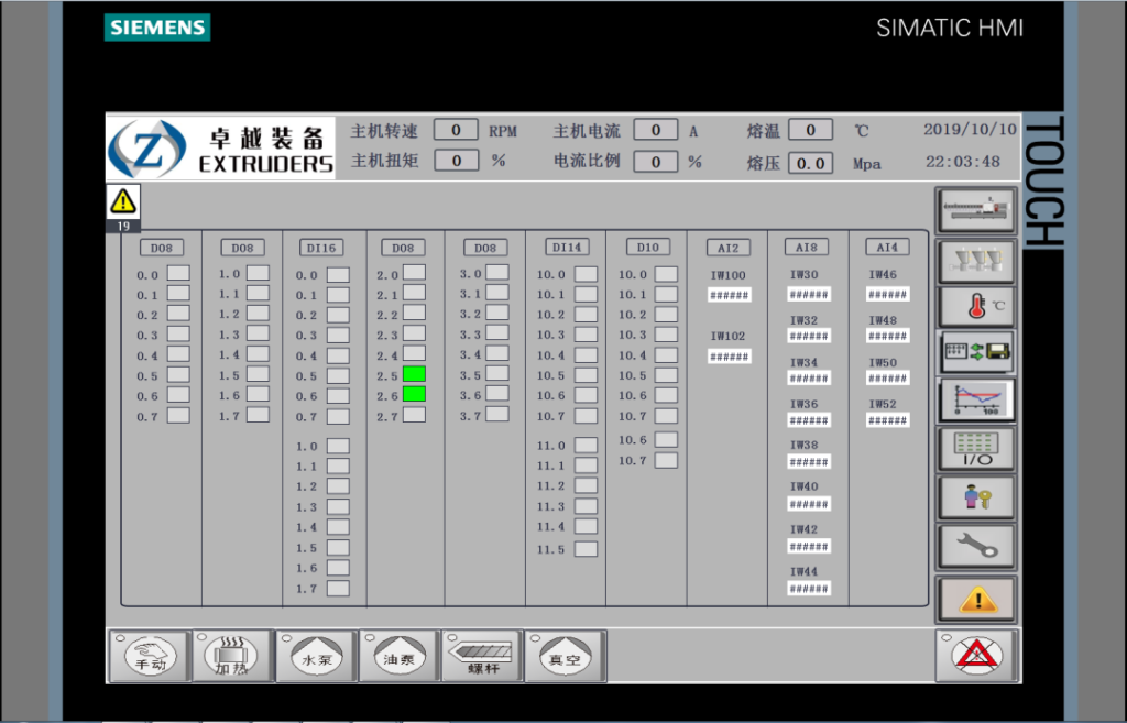 Plastic Extruder Manufacturer & Supplier: Trade Analysis