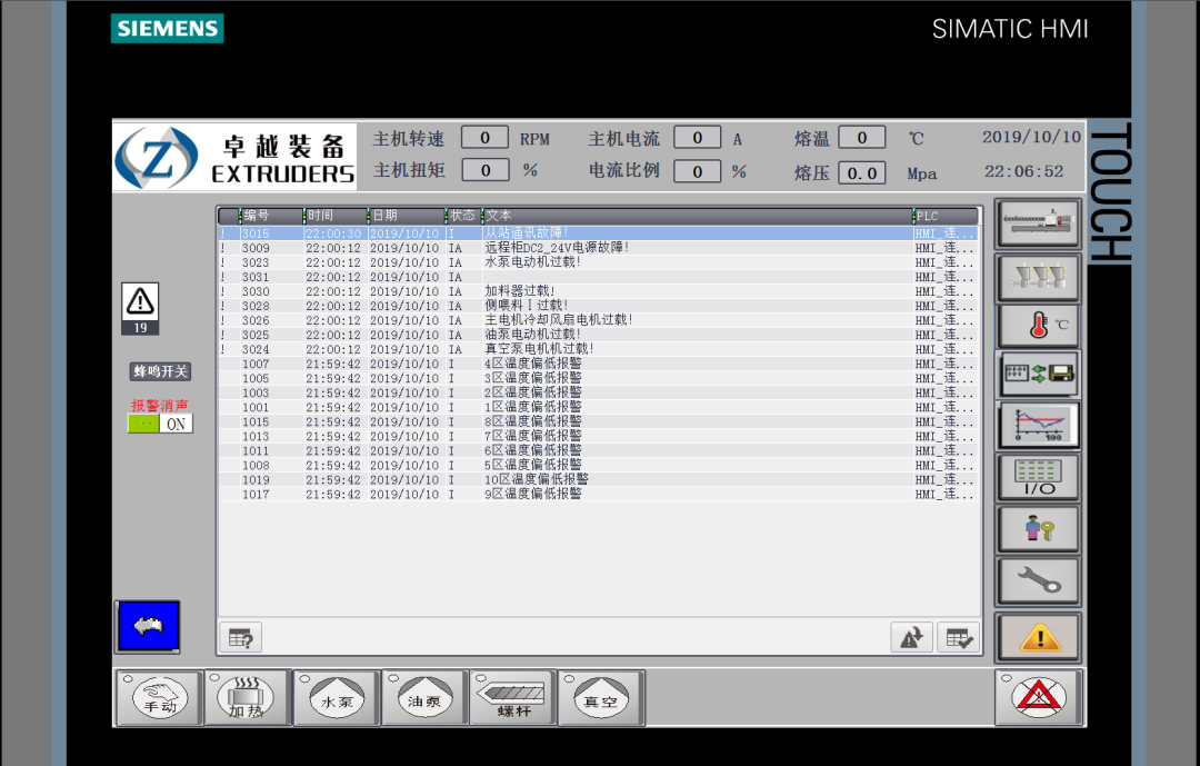 Aerial view of a major international shipping port with cargo containers, representing trade logistics for plastic extr