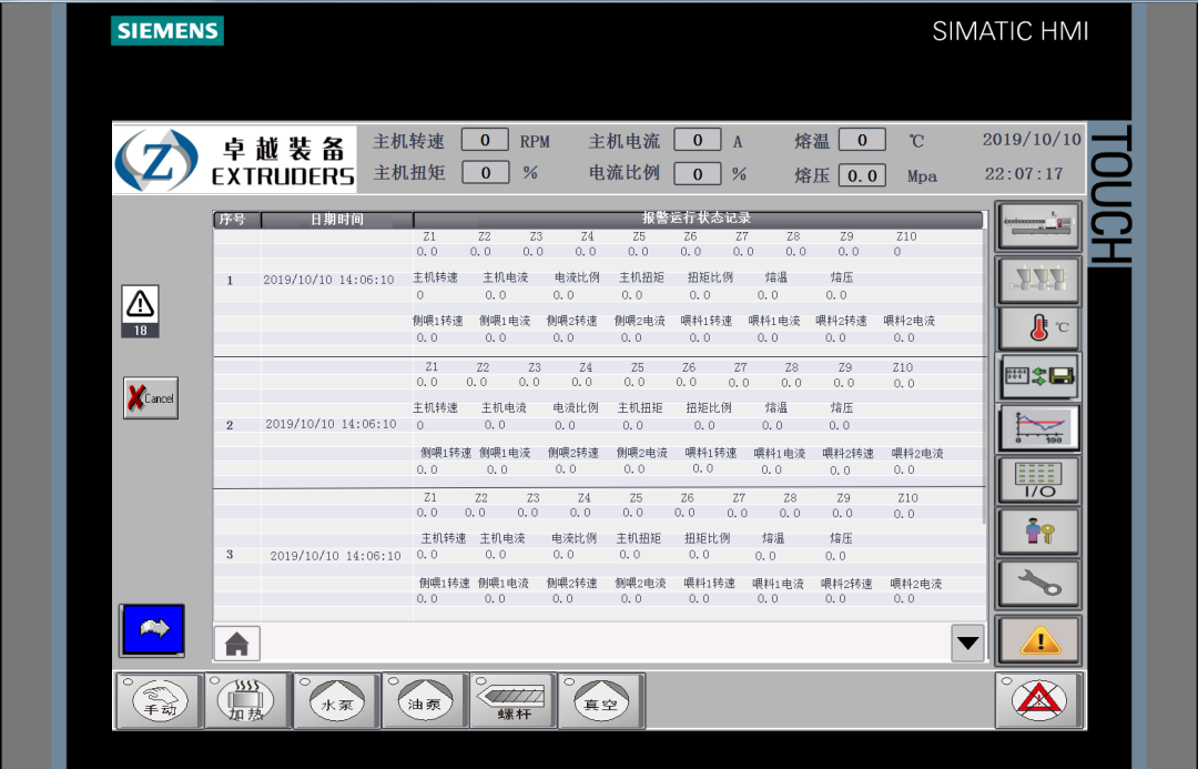 Modern plastic extrusion manufacturing line producing precision profiles in a clean industrial factory setting