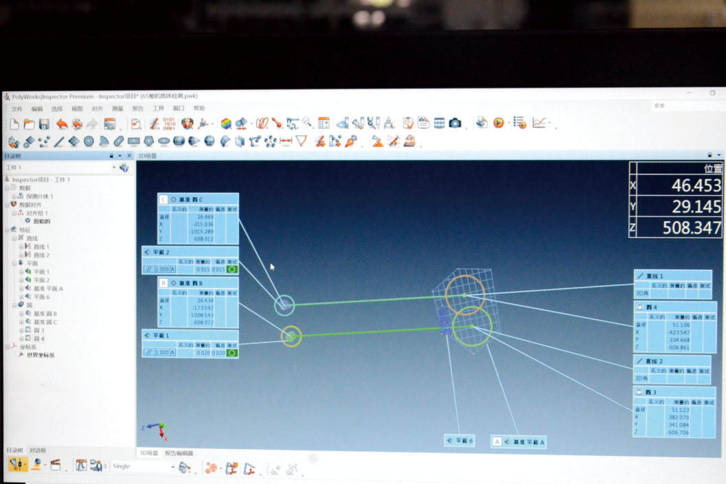 Construction workers wearing safety boots on a job site, highlighting the importance of toe protection in industrial environm