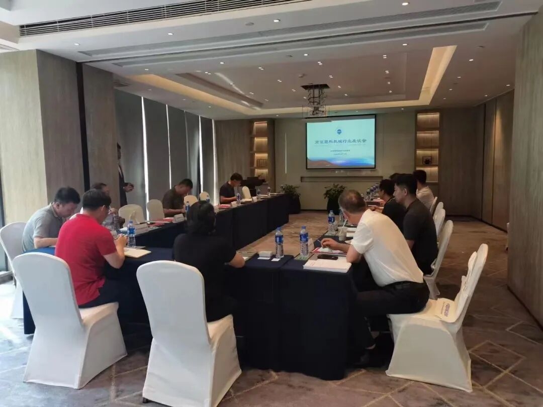 Business professionals in a meeting room discussing B2B procurement strategy and industrial equipment sourcing