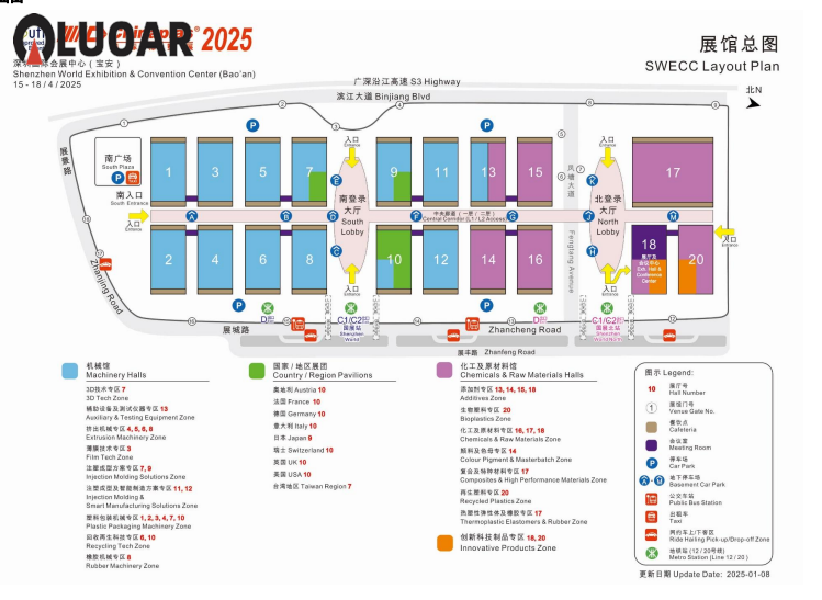 Busy international shipping port with cargo containers representing global B2B machinery trade logistics
