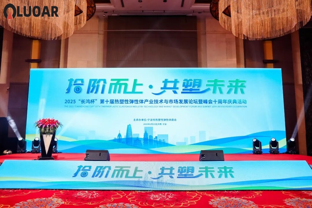 Modern industrial automation and digital manufacturing technology representing Industry 4.0 trends in extruder screw producti