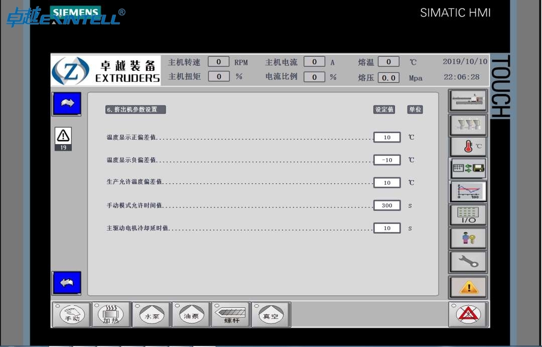 Three masterbatch machine configurations side by side for color, filler, and additive production