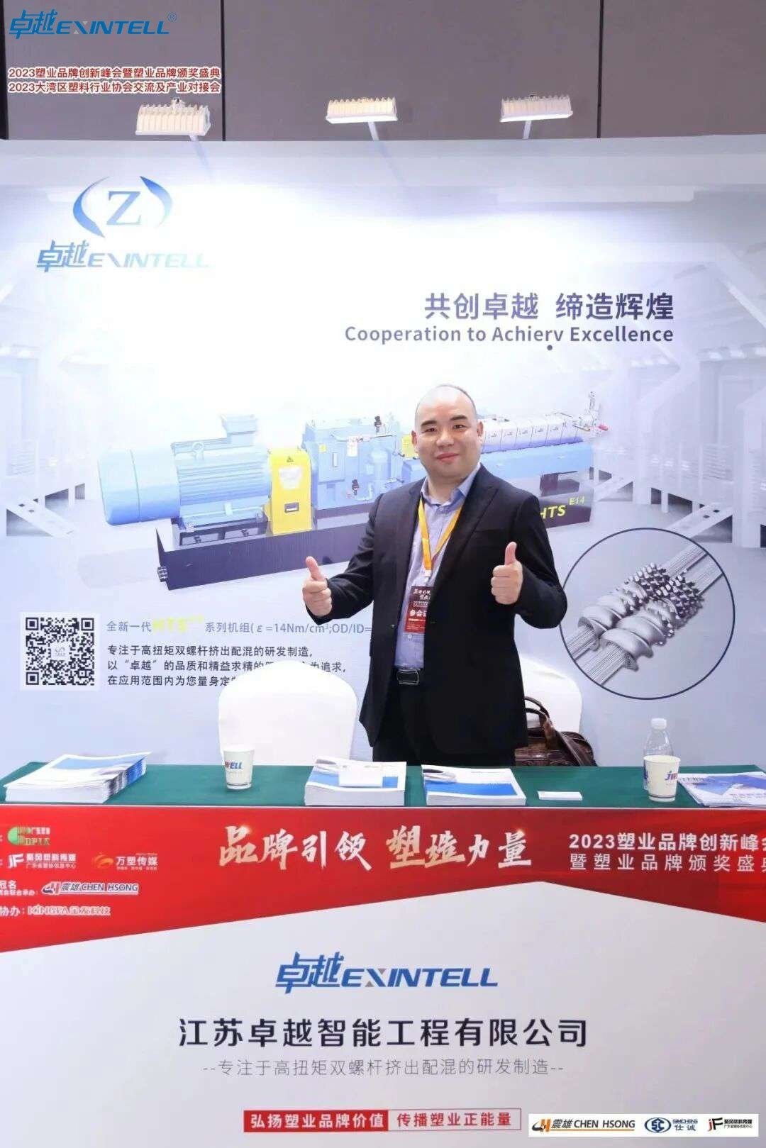 Side-by-side comparison of continuous extruded plastic profile and discrete injection molded part